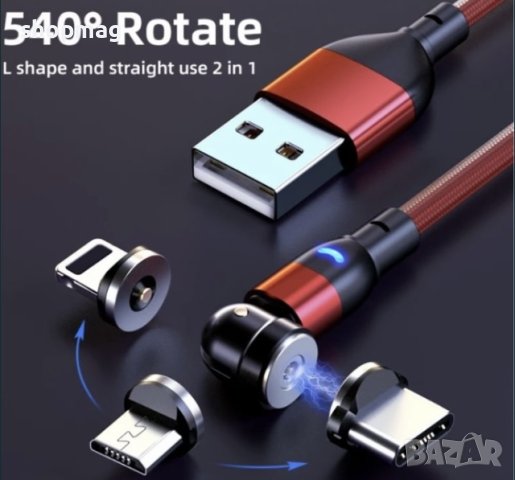 Магнитен кабел за зареждане iPhone/Type-C/Micro Usb, снимка 2 - USB кабели - 40493269