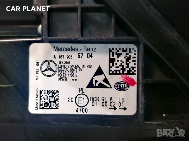 Фар фарове за Мерцедес ГЛЕ А167 / Mercedes GLE W167  LED HIGH PERFORMANCE., снимка 12 - Части - 39282037