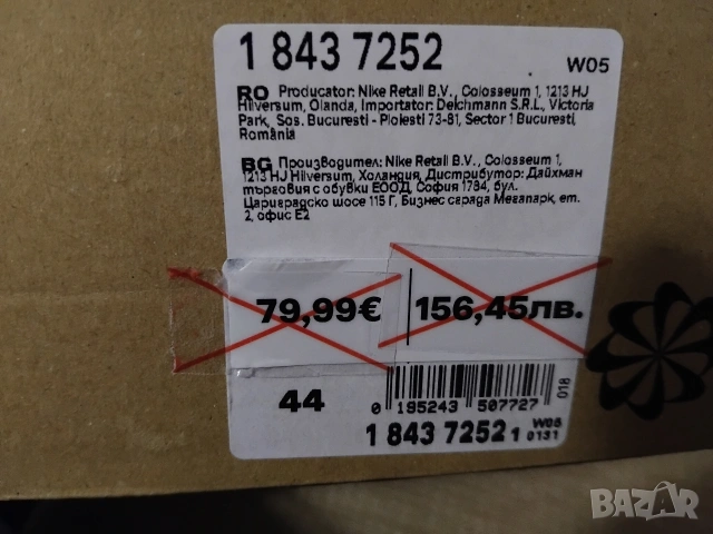 Чисто Нови Кецове Nike номер 41, снимка 7 - Кецове - 53453608