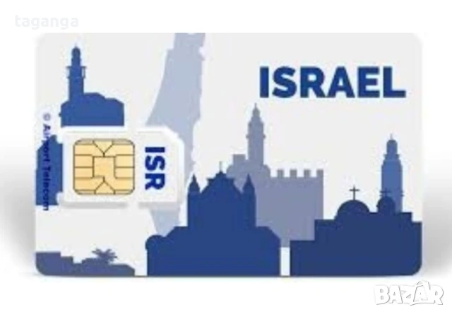 Израелска сим карта, снимка 2 - Друга електроника - 50559356
