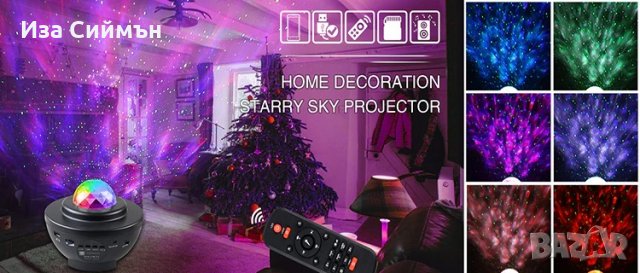 USB звезден проектор с тонколона, снимка 2 - Други - 35595870