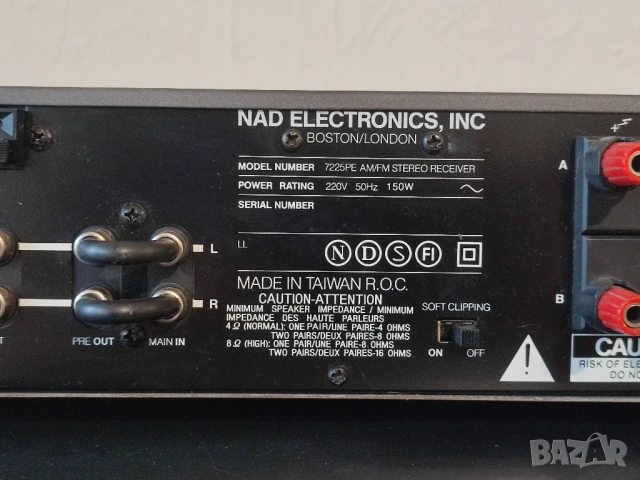 NAD 7225PE Стерео ресивър / усилвател със забележително звучене!, снимка 14 - Ресийвъри, усилватели, смесителни пултове - 52886071