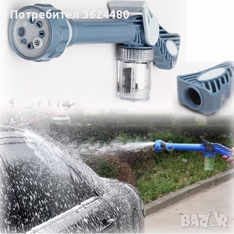 Накрайник за маркуч Ez Jet Water Cannon, водоструйка