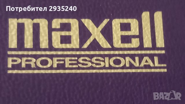 Видеокасети MAXELL Betacam Sp, снимка 2 - Други - 43853629
