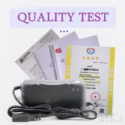 Зарядно устройство  DC 59V 2.8A за 48v оловна батерия скутер, триколка, снимка 3 - Друга електроника - 49237464