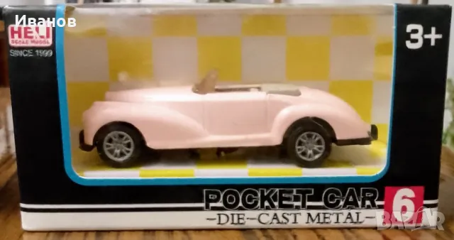 Колички , снимка 2 - Колекции - 48499806