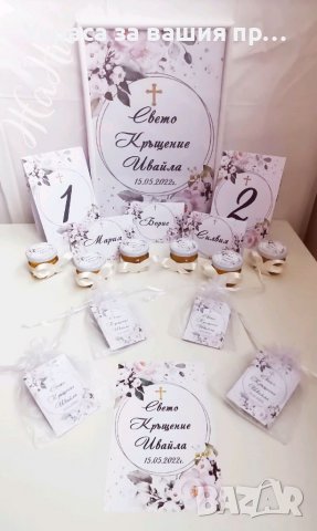 Украса За кръщене , снимка 5 - Други - 37246311