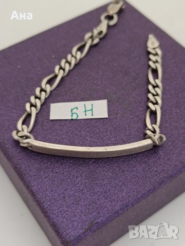 Красива сребърна гривна Картие с табелка БН, снимка 1