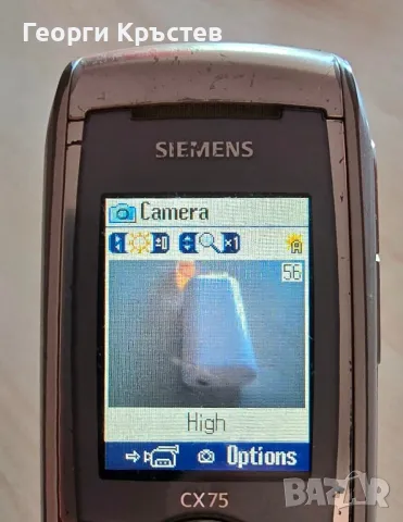 Siemens CX75(2 бр.), снимка 5 - Siemens - 38415535