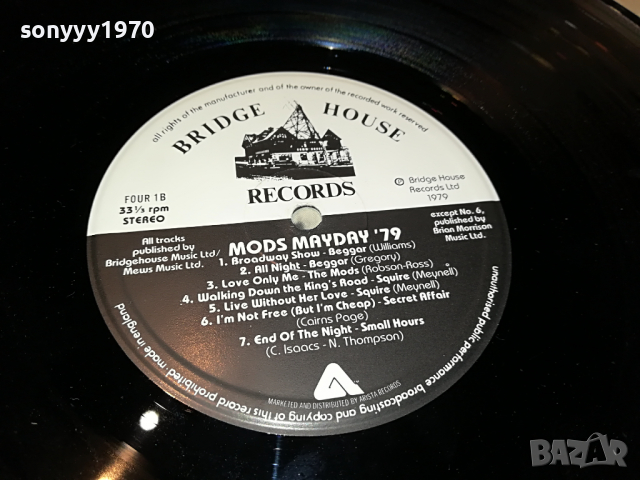 MODS MAYDAY 79 MADE IN ENGLAND 0704222159, снимка 17 - Грамофонни плочи - 36382450