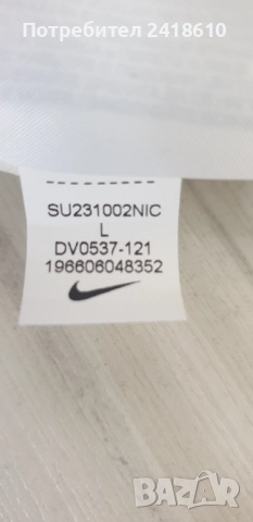 Nike Tech Full Zip Hoodie Mens Size L НОВО! ОРИГИНАЛ! Мъжки Суитшърт!, снимка 6 - Спортни дрехи, екипи - 52919109