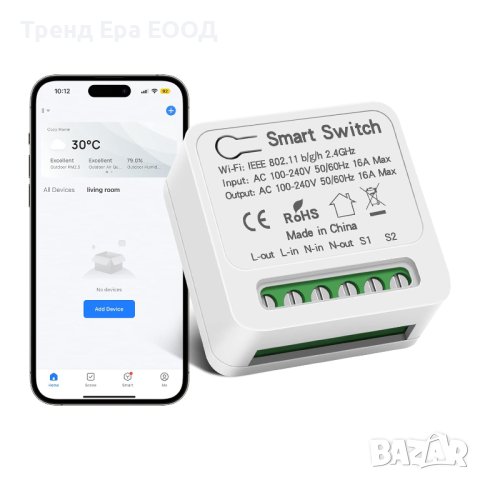 WiFi смарт реле 16А