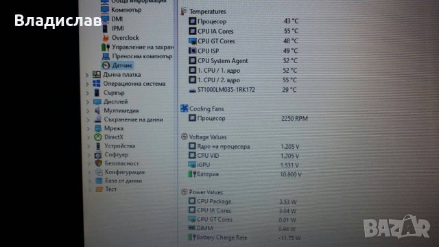 ASUS  X541N работещ на части, снимка 12 - Части за лаптопи - 40393736