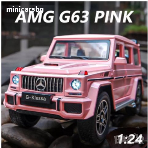 Метални колички: Mercedes-Benz AMG G63 / G-Wagon (Мерцедес-Бенц АмГ), снимка 2 - Колекции - 38150591