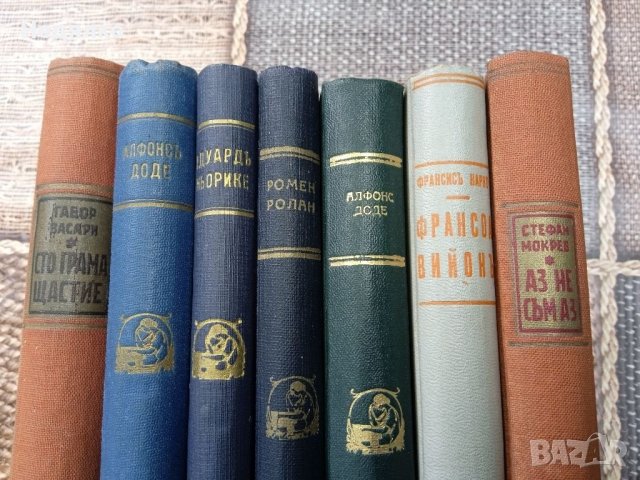 7бр стари книги,редки,отлични, снимка 3 - Антикварни и старинни предмети - 37777600