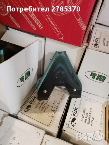 Ножчета за косачка БЧС, снимка 2 - Селскостопанска техника - 50322192