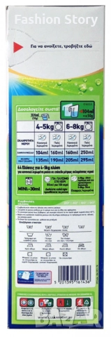 Прахообразен перилен препарат Dixan Freshness 2,2 кг – дълбоко почистване и дълготрайна свежест, снимка 3 - Перилни препарати и омекотители - 51455614