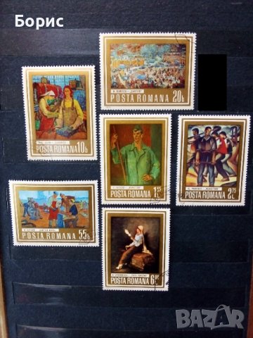 Румъния - изкуство -1973 год ., снимка 1