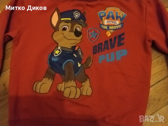 Детско горно  марково на Ниокелодеон Пау Патрол 110см 4-5год. отлично, снимка 3 - Детски комплекти - 43676866