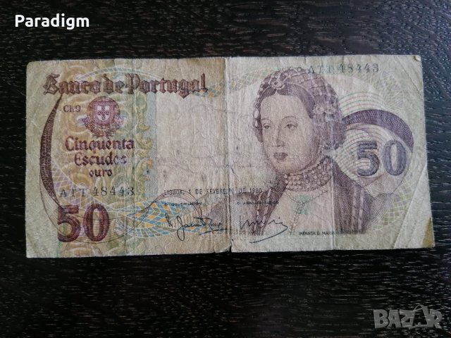 Банкнота - Португалия - 50 ескудос | 1980г.