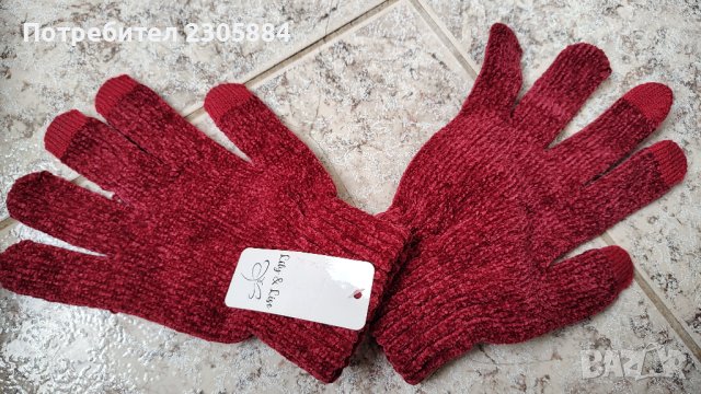 Дамски зимни ръкавици