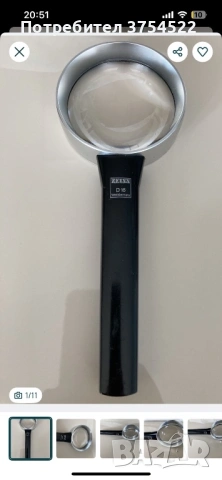 Zeiss Lupe D16 професионална лупа , снимка 10 - Друго търговско оборудване - 53396515
