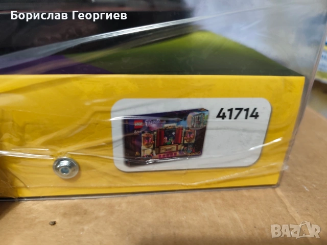 Лего 41714 lego freinds store display case, снимка 3 - Конструктори - 53518092