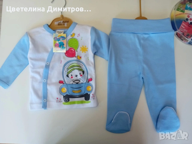 Бебешки комплекти , снимка 9 - Комплекти за бебе - 53004488