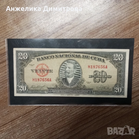 Рядка -20 песос Куба -1959г 