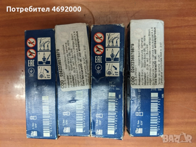 Автомобилни Свещи Bosch