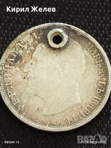 Сребърна монета 1 лев 1913г. Царство България продупчена за НАКИТ, НОСИЯ, КОЛЕКЦИЯ 34050, снимка 7 - Нумизматика и бонистика - 50989172