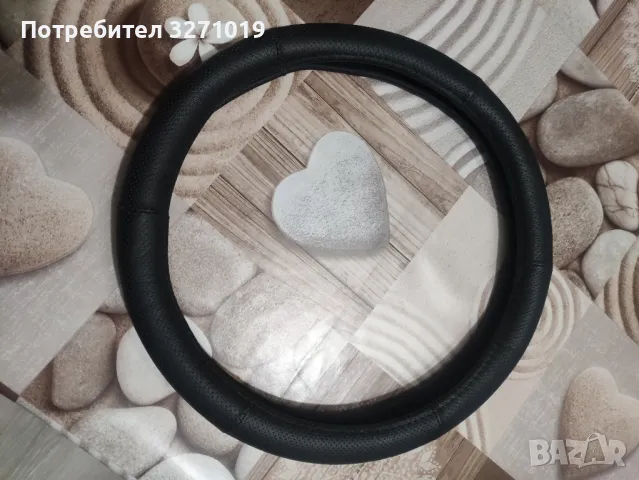 калъф за волан 36 см.