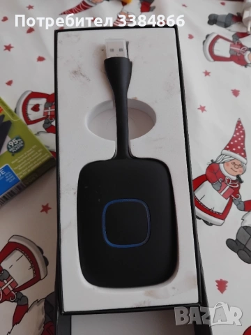 Професионално устройство 