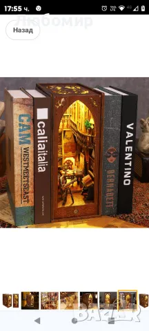 Направи си сам миниатюрна къща за кукли, декорация на книгоразделители 

, снимка 5 - Други - 47524087