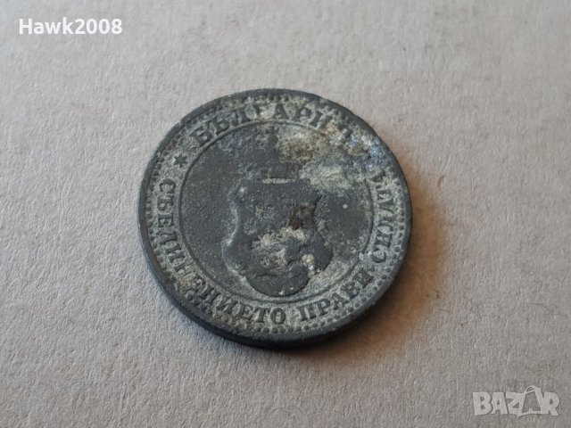 5 стотинки 1917 година БЪЛГАРИЯ монета цинк -10, снимка 2 - Нумизматика и бонистика - 38781431