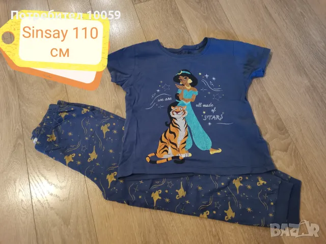 Пижами за момиче 2-6 години, снимка 9 - Детски пижами - 39016750