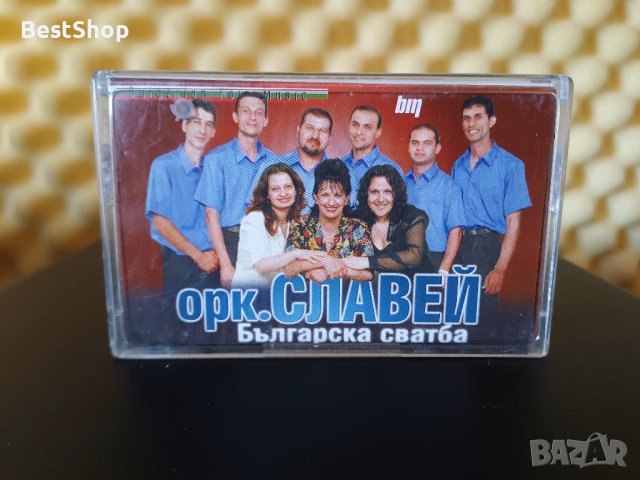 Оркестър Славей - Българска сватба