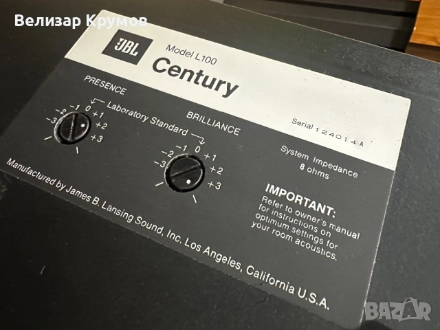 Тонколони JBL L100 Century, снимка 15 - Тонколони - 52493227