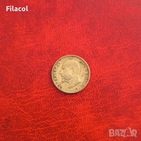 1 лев 1913 година, снимка 2 - Нумизматика и бонистика - 50808091