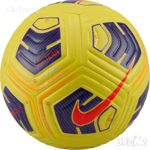 Футболна топка NIKE ACADEMY Жълта