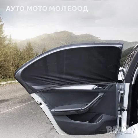 Сенници/Мрежи за странични стъкла на автомобил - 2 броя, снимка 6 - Аксесоари и консумативи - 50156252