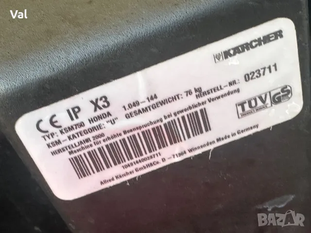 Бенинова метачна машина Karcher KSM 750, снимка 8 - Други машини и части - 47524644