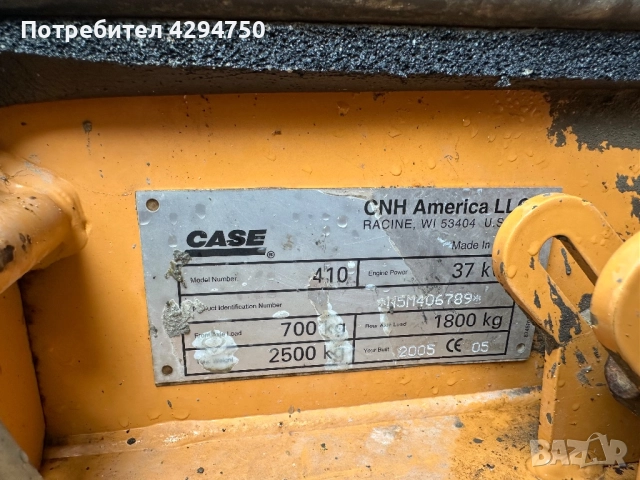 Мини челен товарач CASE 410 HIGH FLOW, снимка 11 - Индустриална техника - 52344626