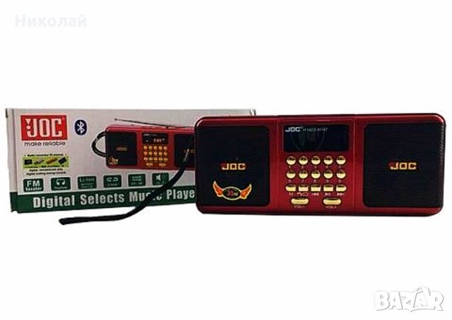 JOC, Портативна аудио система, Преносимо ФМ Радио, USB, SD card, MP3 Bluetooth 