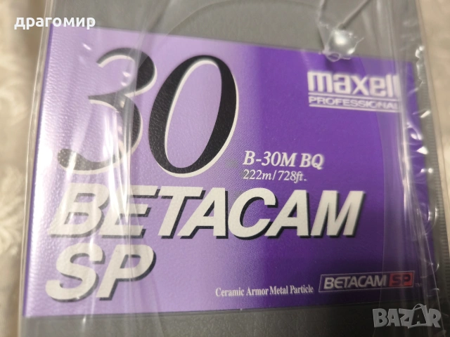MAXELL BETACAM SP B-30M BQ, снимка 5 - Камери - 53525235