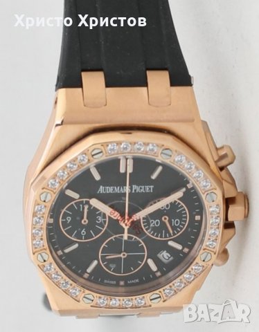 Дамски луксозен часовник Audemars Piguet, снимка 6 - Дамски - 32959080