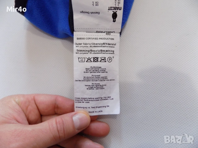 работно горнище mascot work wear худи суичър яке полар елек екип мъжко оригинално L, снимка 6 - Спортни дрехи, екипи - 43900069