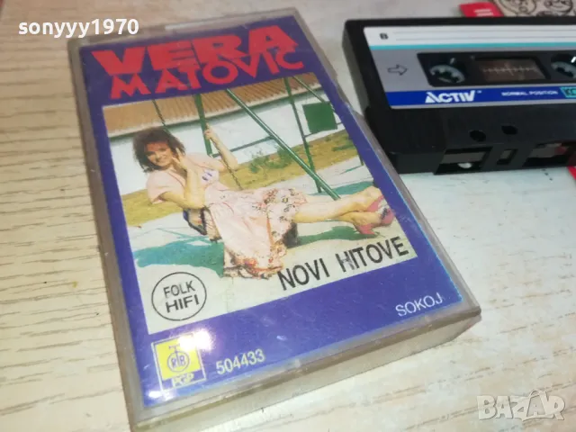 vera matovic-tape 2102251730, снимка 6 - Аудио касети - 49224753