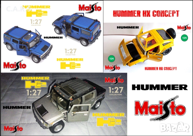 Метални Колички HUMMER Maisto 1:24 - 1:27