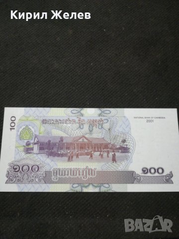 Банкнота Камбоджа - 10344, снимка 3 - Нумизматика и бонистика - 27551441
